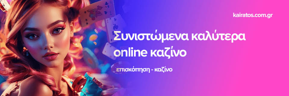 Οι Κορυφαίοι Πάροχοι Ζωντανών Καζίνο Πώς να Επιλέξετε
